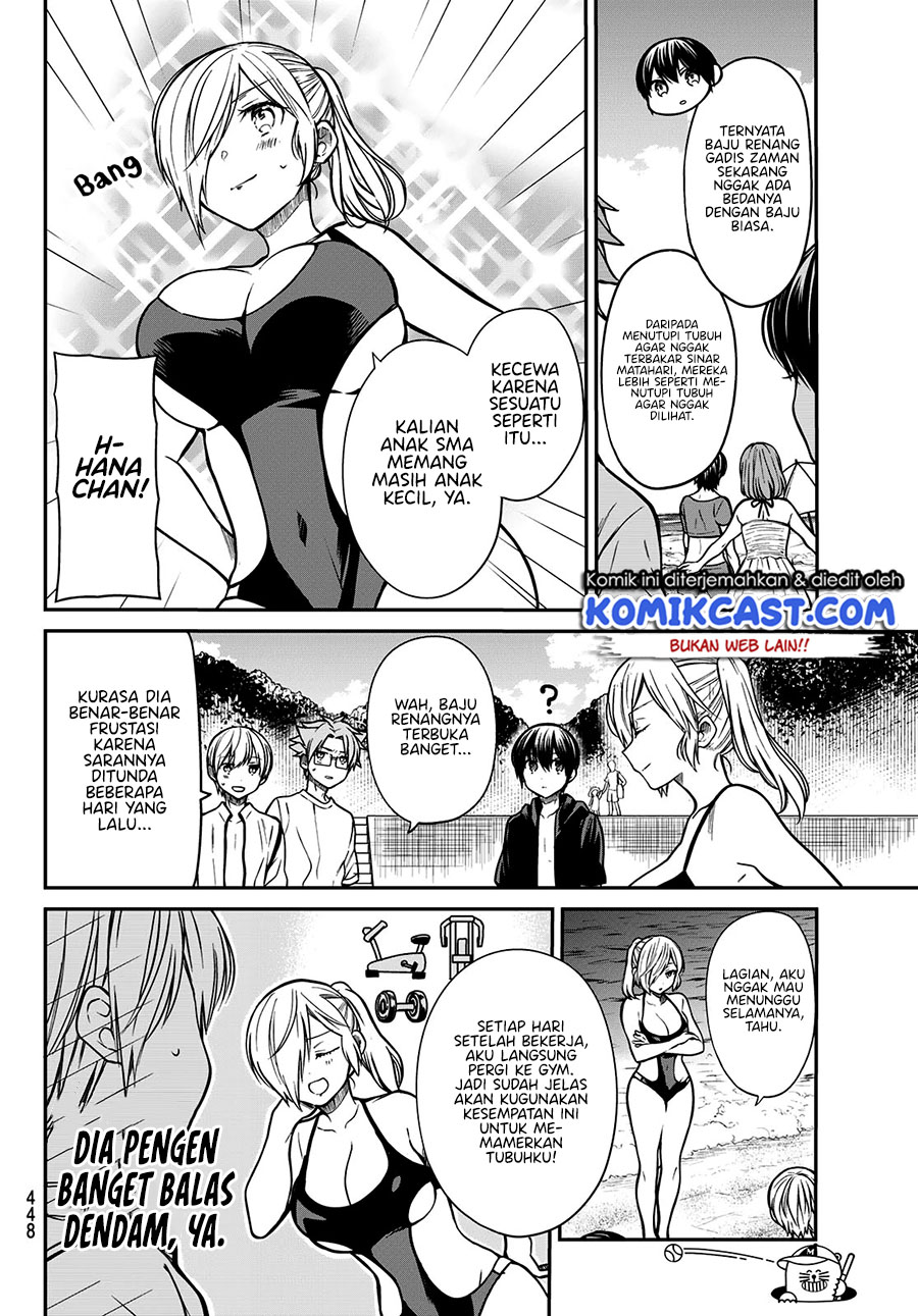 Danshi Koukousei wo Yashinaitai Oneesan no Hanashi Chapter 236 - halaman 3