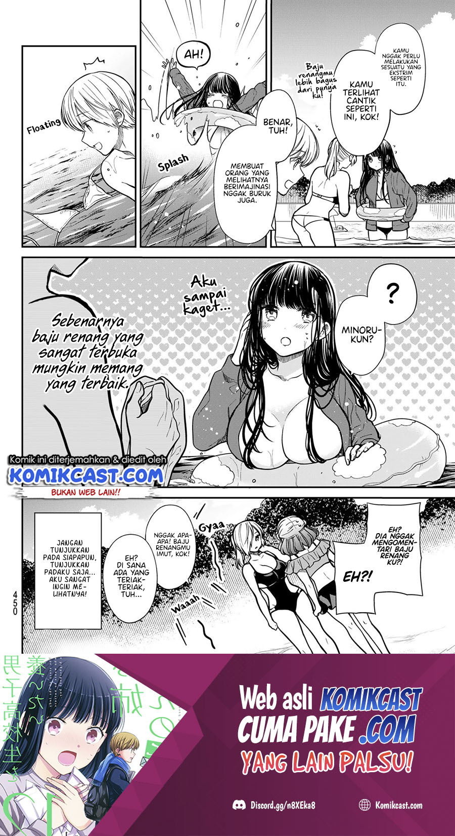 Danshi Koukousei wo Yashinaitai Oneesan no Hanashi Chapter 236 - halaman 5