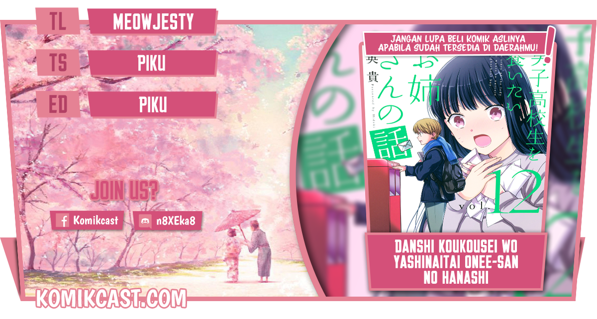Danshi Koukousei wo Yashinaitai Oneesan no Hanashi Chapter 239 - halaman 1