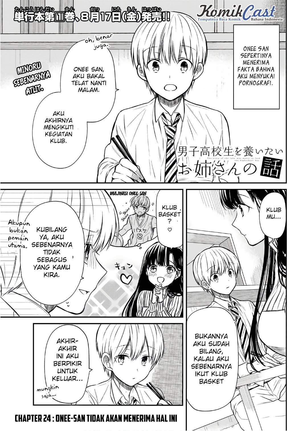Danshi Koukousei wo Yashinaitai Oneesan no Hanashi Chapter 24 - halaman 2