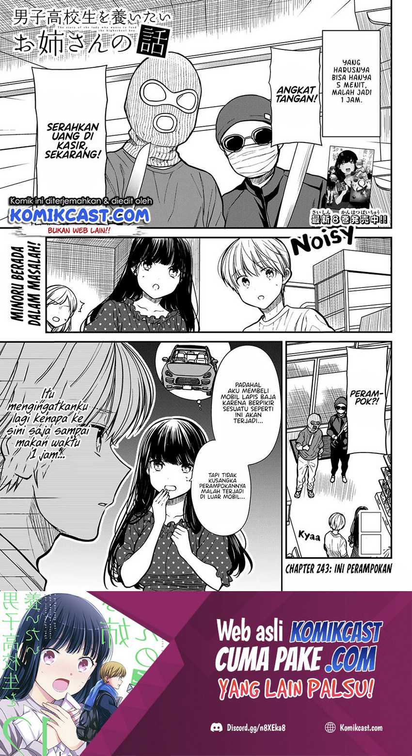 Danshi Koukousei wo Yashinaitai Oneesan no Hanashi Chapter 243 - halaman 2