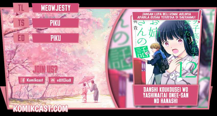 Danshi Koukousei wo Yashinaitai Oneesan no Hanashi Chapter 244 - halaman 1