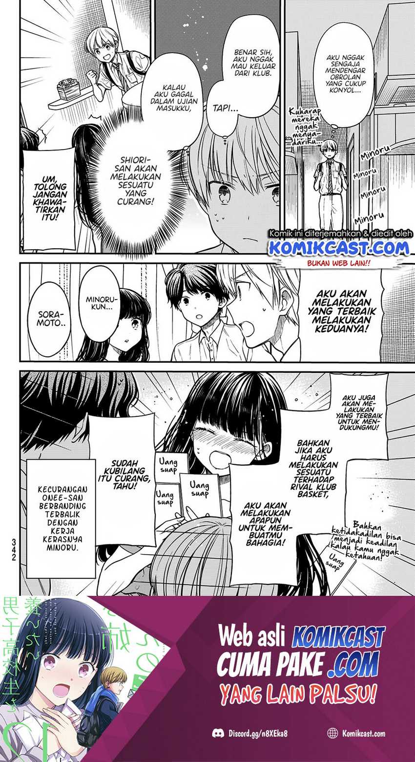 Danshi Koukousei wo Yashinaitai Oneesan no Hanashi Chapter 244 - halaman 5