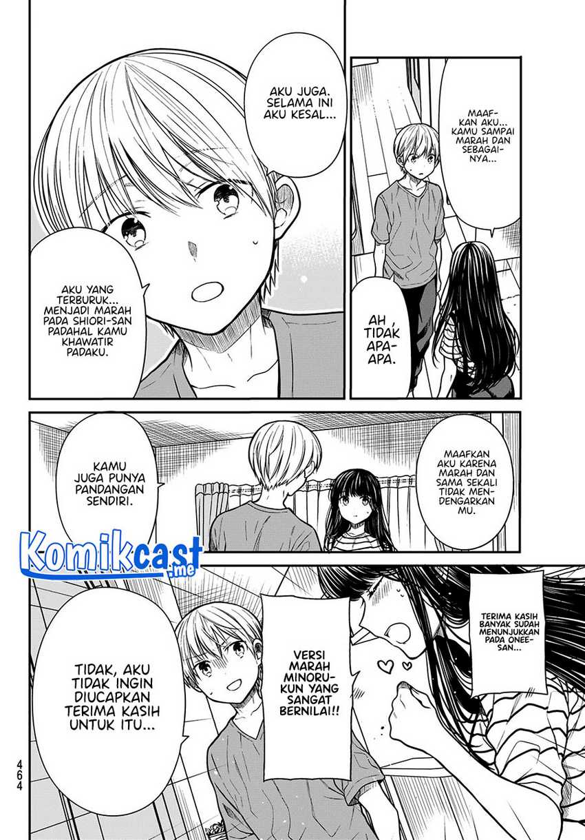 Danshi Koukousei wo Yashinaitai Oneesan no Hanashi Chapter 247 - halaman 3