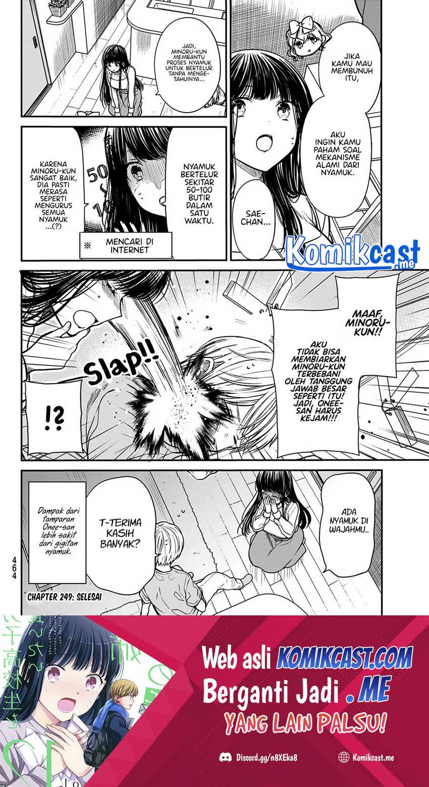 Danshi Koukousei wo Yashinaitai Oneesan no Hanashi Chapter 249 - halaman 5