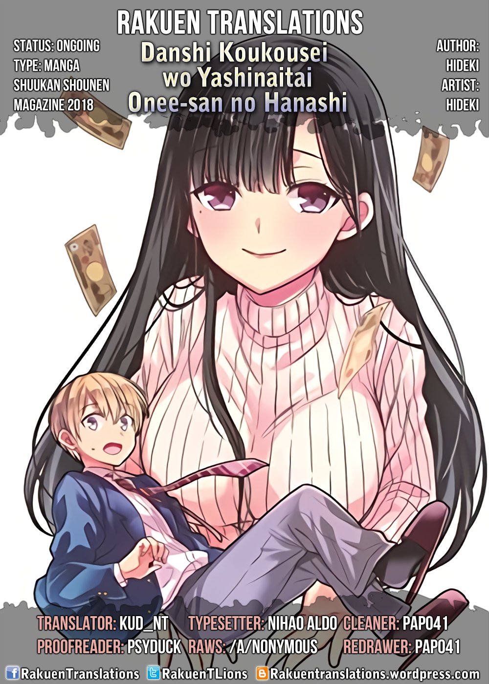 Danshi Koukousei wo Yashinaitai Oneesan no Hanashi Chapter 25 - halaman 2