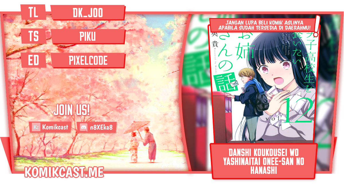 Danshi Koukousei wo Yashinaitai Oneesan no Hanashi Chapter 250 - halaman 1