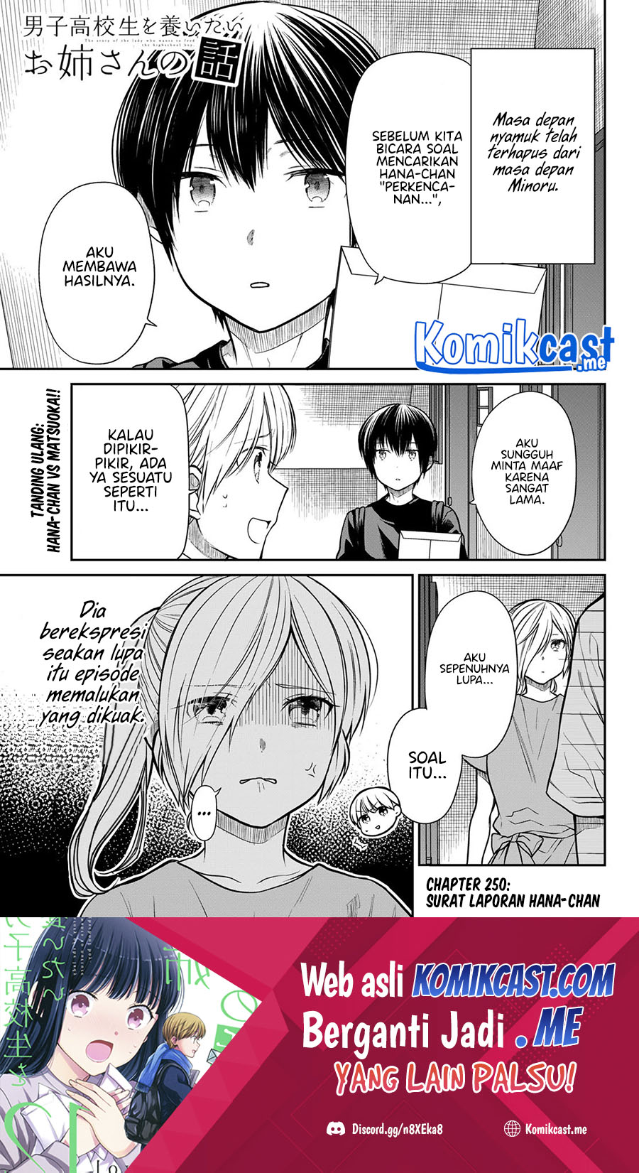 Danshi Koukousei wo Yashinaitai Oneesan no Hanashi Chapter 250 - halaman 2