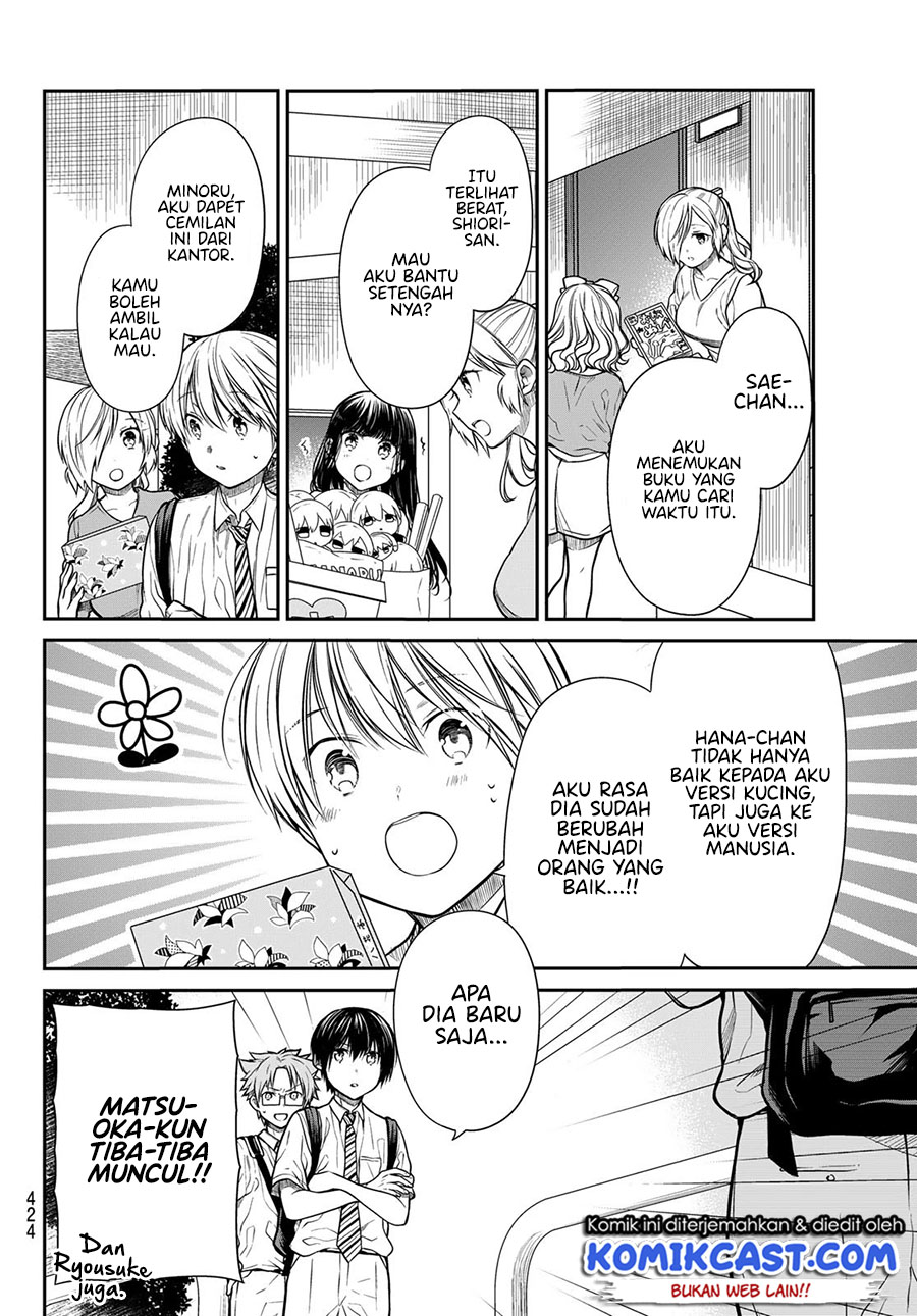 Danshi Koukousei wo Yashinaitai Oneesan no Hanashi Chapter 252 - halaman 3