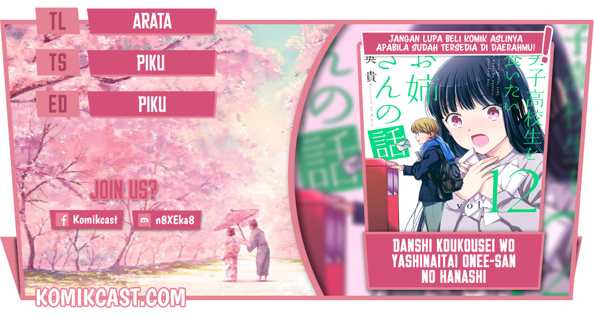 Danshi Koukousei wo Yashinaitai Oneesan no Hanashi Chapter 253 - halaman 1