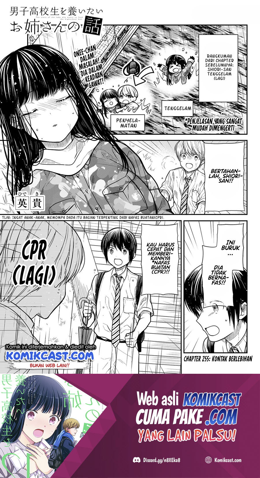 Danshi Koukousei wo Yashinaitai Oneesan no Hanashi Chapter 255 - halaman 2