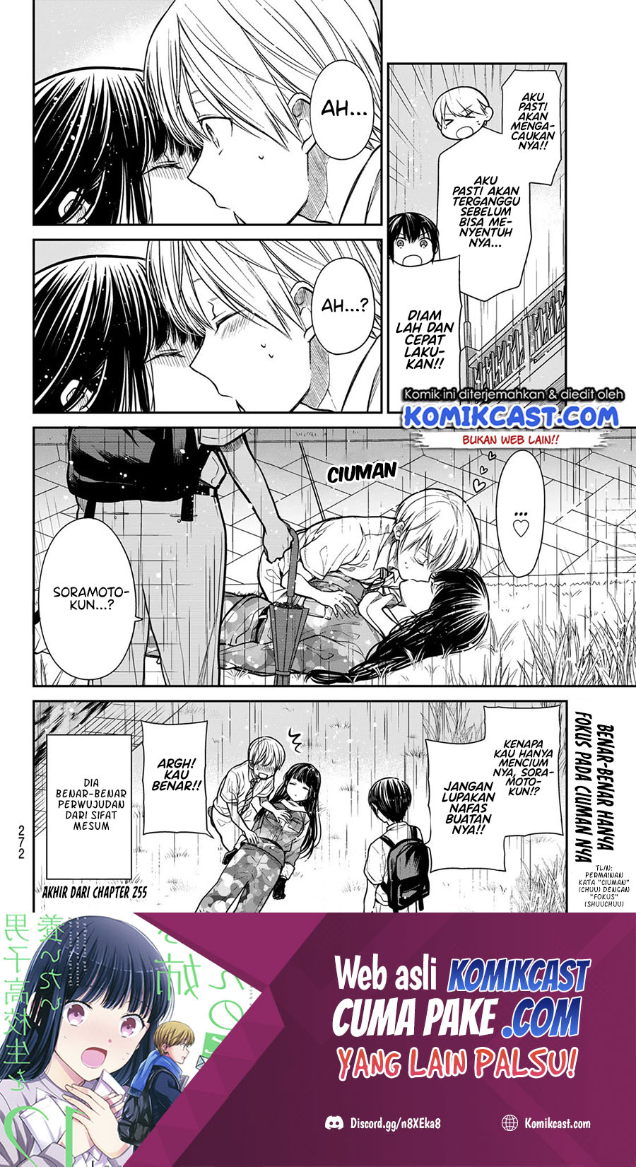 Danshi Koukousei wo Yashinaitai Oneesan no Hanashi Chapter 255 - halaman 5