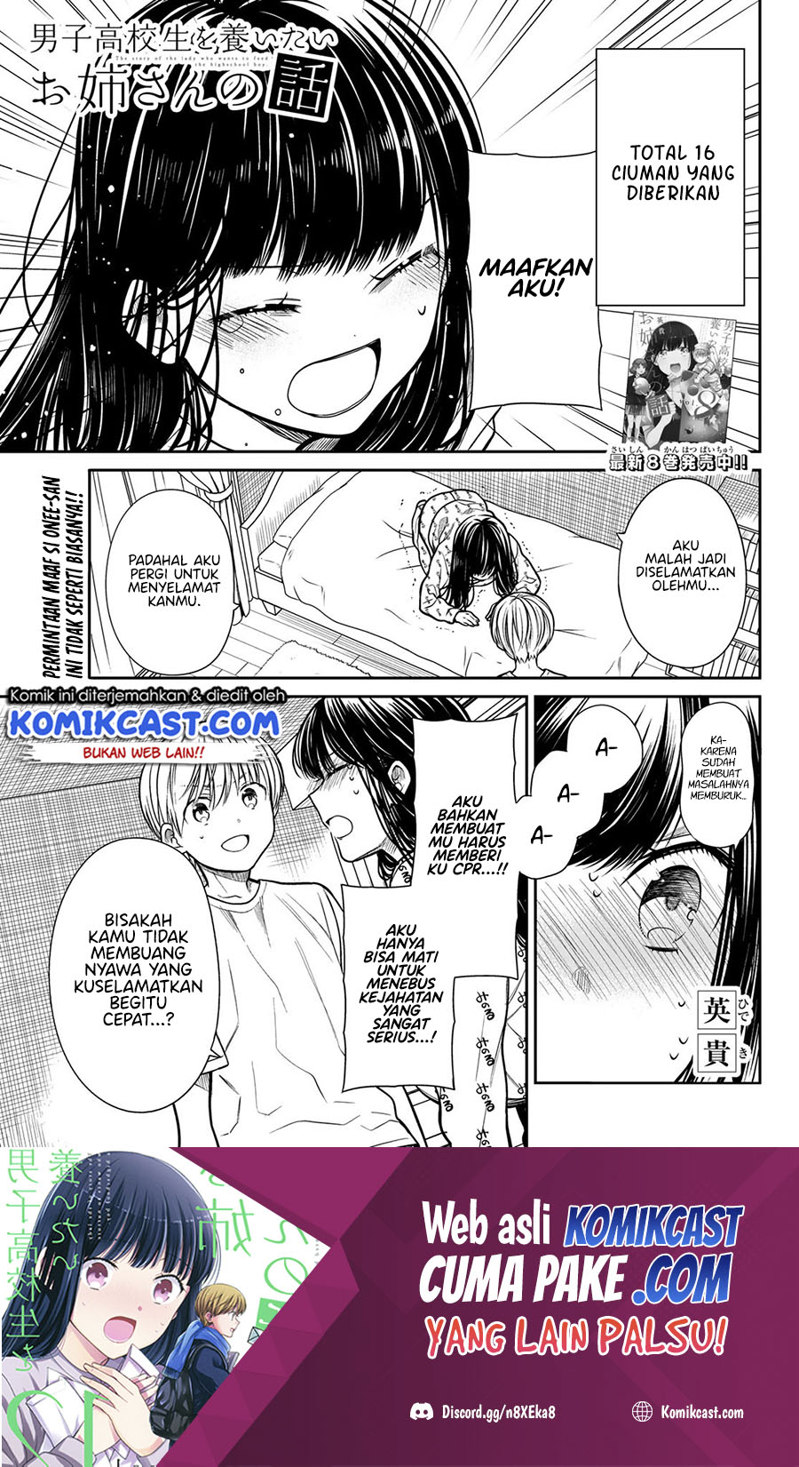 Danshi Koukousei wo Yashinaitai Oneesan no Hanashi Chapter 257 - halaman 2