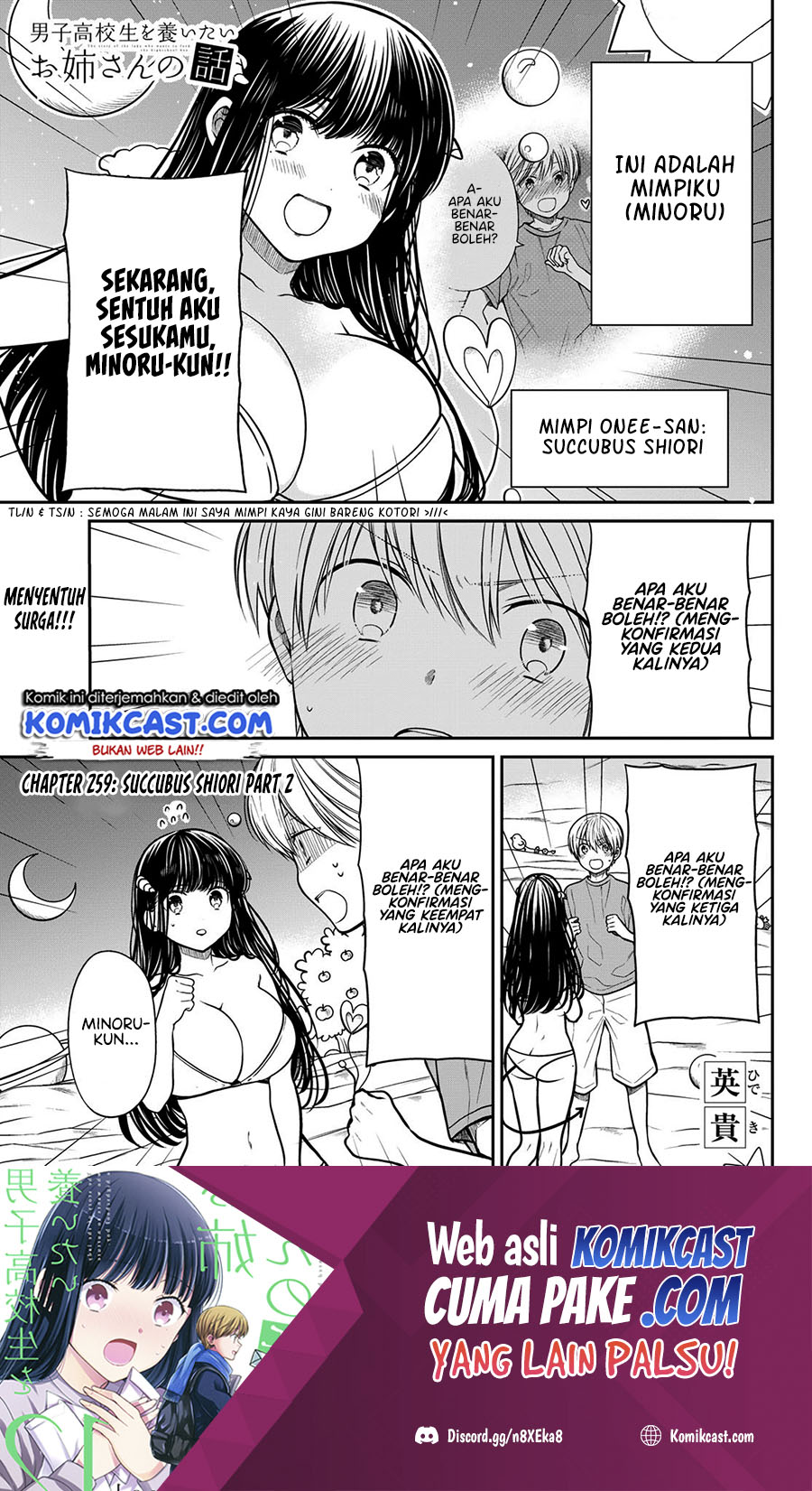 Danshi Koukousei wo Yashinaitai Oneesan no Hanashi Chapter 259 - halaman 2
