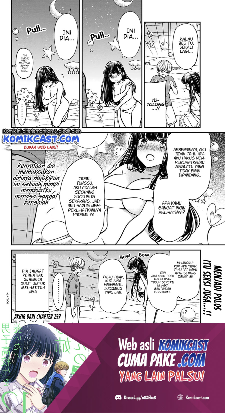 Danshi Koukousei wo Yashinaitai Oneesan no Hanashi Chapter 259 - halaman 5