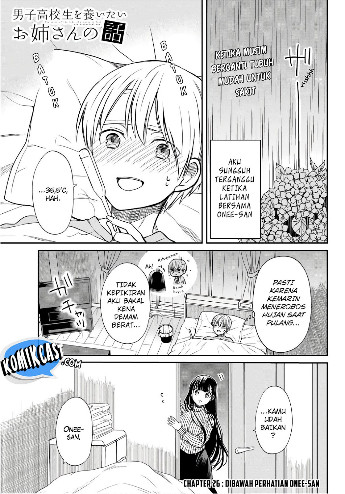 Danshi Koukousei wo Yashinaitai Oneesan no Hanashi Chapter 26 - halaman 3