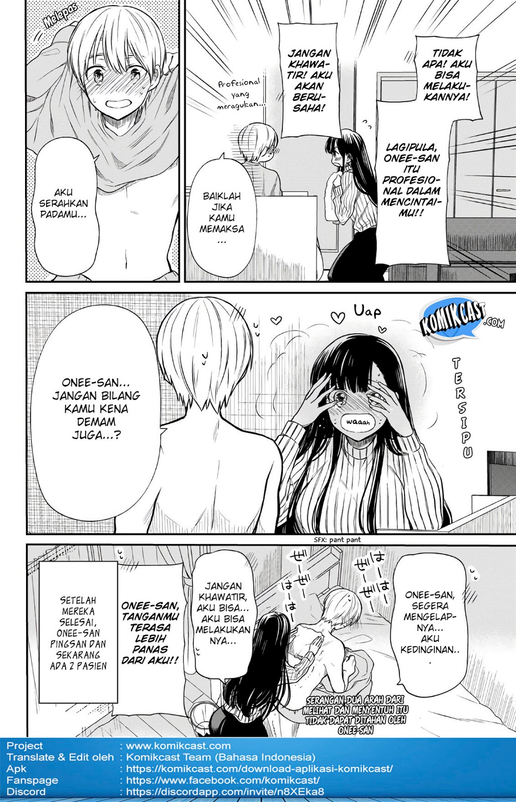Danshi Koukousei wo Yashinaitai Oneesan no Hanashi Chapter 26 - halaman 6