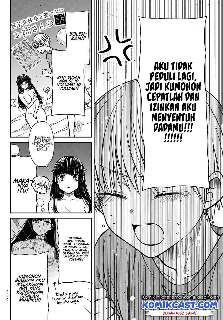 Danshi Koukousei wo Yashinaitai Oneesan no Hanashi Chapter 260 - halaman 3