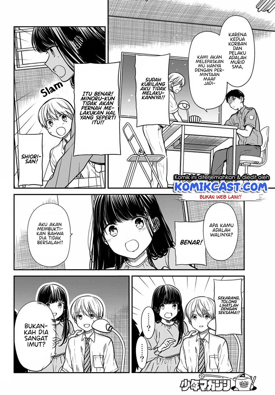 Danshi Koukousei wo Yashinaitai Oneesan no Hanashi Chapter 261 - halaman 3