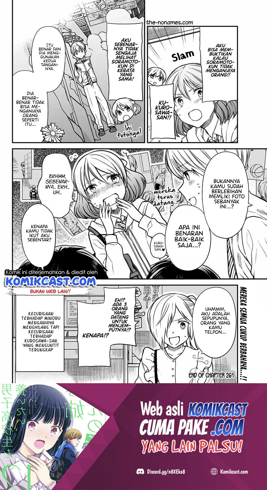 Danshi Koukousei wo Yashinaitai Oneesan no Hanashi Chapter 261 - halaman 5