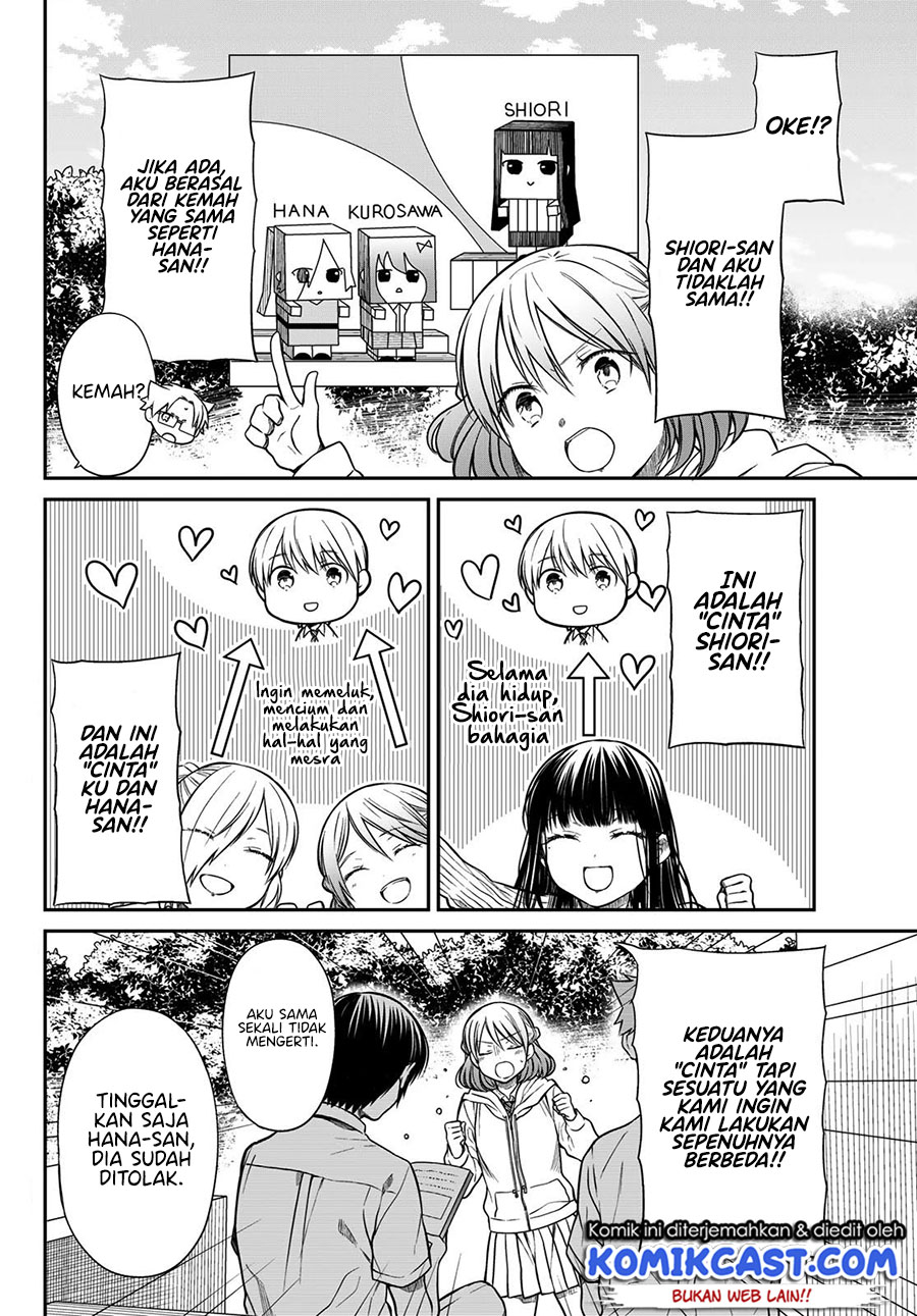 Danshi Koukousei wo Yashinaitai Oneesan no Hanashi Chapter 264 - halaman 3