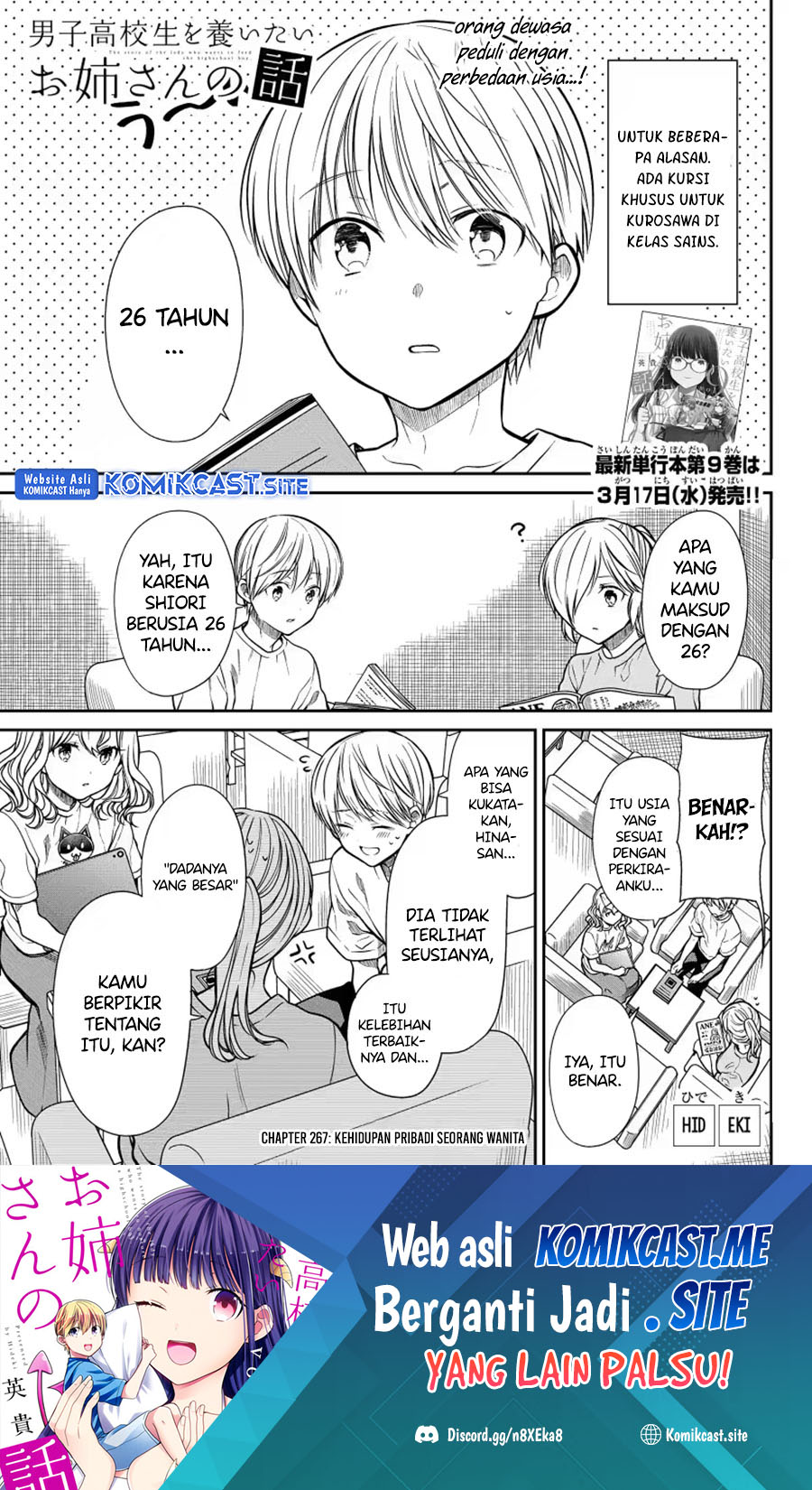 Danshi Koukousei wo Yashinaitai Oneesan no Hanashi Chapter 267 - halaman 2