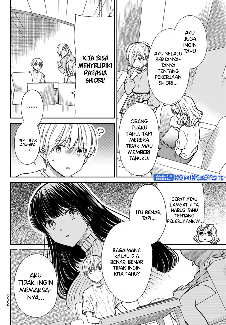 Danshi Koukousei wo Yashinaitai Oneesan no Hanashi Chapter 267 - halaman 5