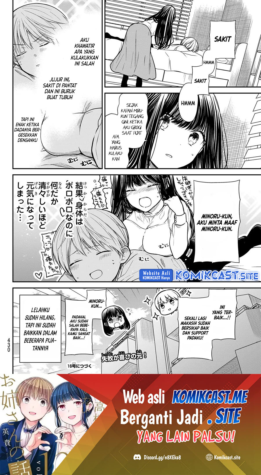 Danshi Koukousei wo Yashinaitai Oneesan no Hanashi Chapter 269 - halaman 5