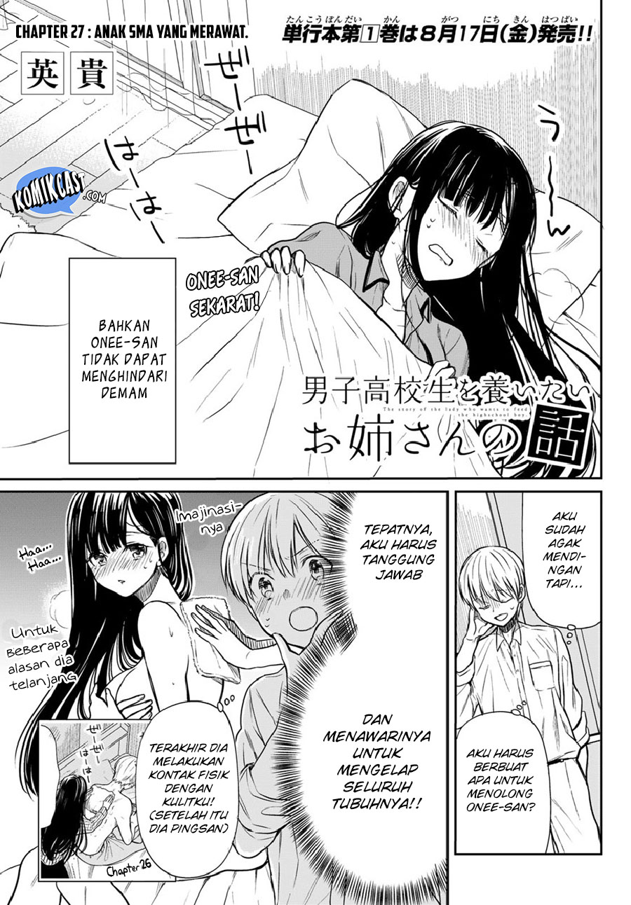 Danshi Koukousei wo Yashinaitai Oneesan no Hanashi Chapter 27 - halaman 3