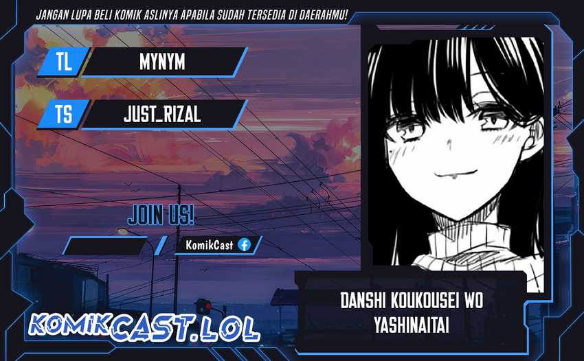 Danshi Koukousei wo Yashinaitai Oneesan no Hanashi Chapter 271 - halaman 1