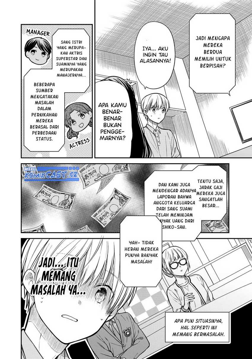 Danshi Koukousei wo Yashinaitai Oneesan no Hanashi Chapter 273 - halaman 3