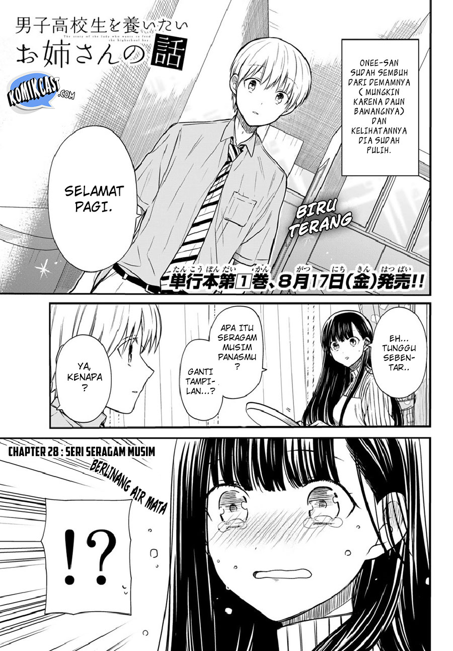 Danshi Koukousei wo Yashinaitai Oneesan no Hanashi Chapter 28 - halaman 3