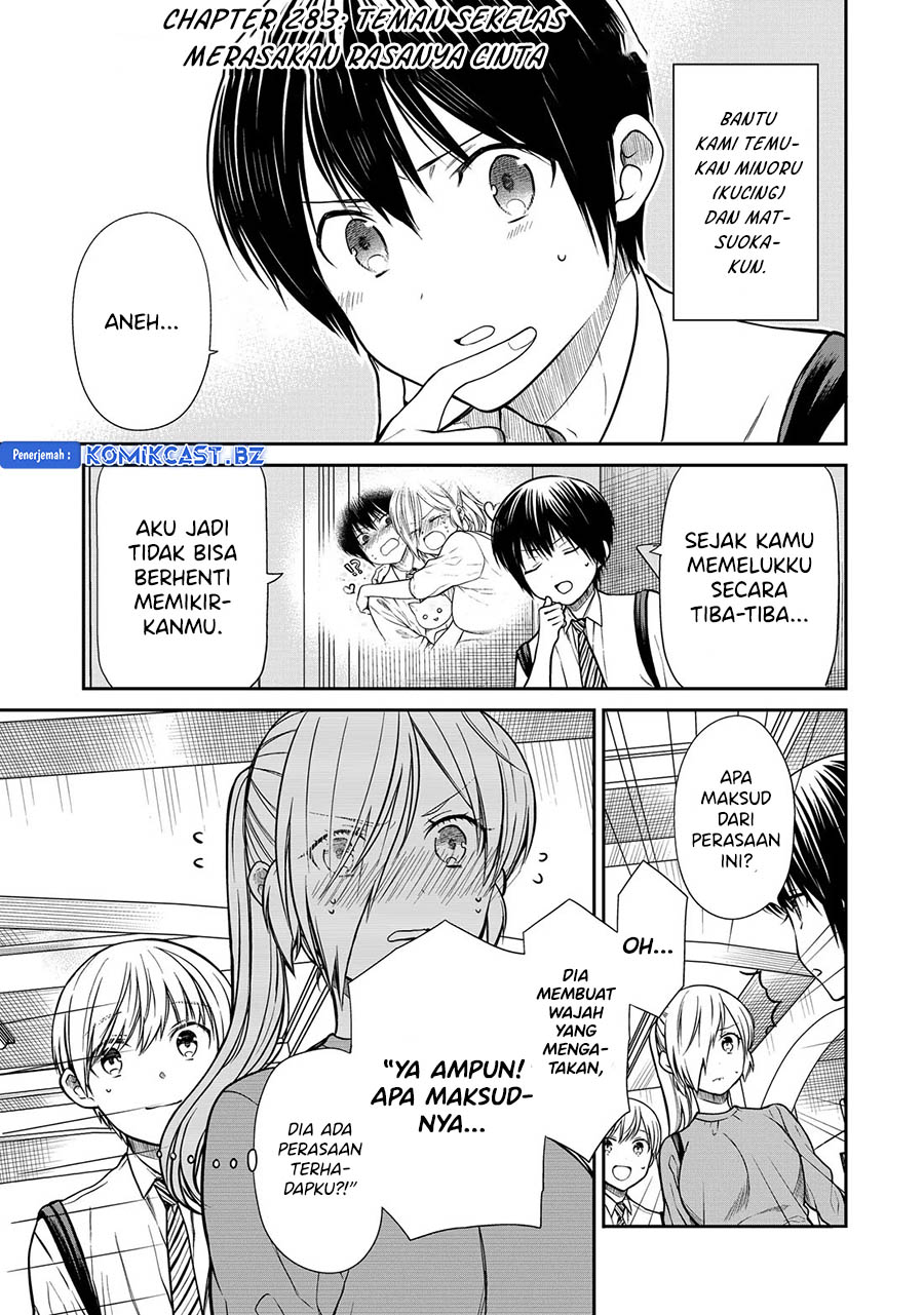 Danshi Koukousei wo Yashinaitai Oneesan no Hanashi Chapter 283 - halaman 3