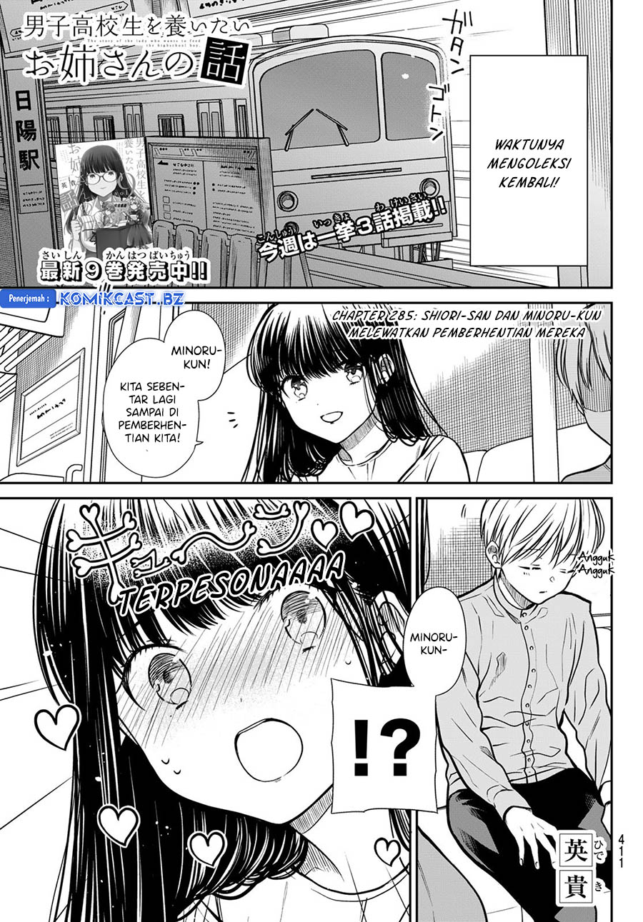 Danshi Koukousei wo Yashinaitai Oneesan no Hanashi Chapter 285 - halaman 1
