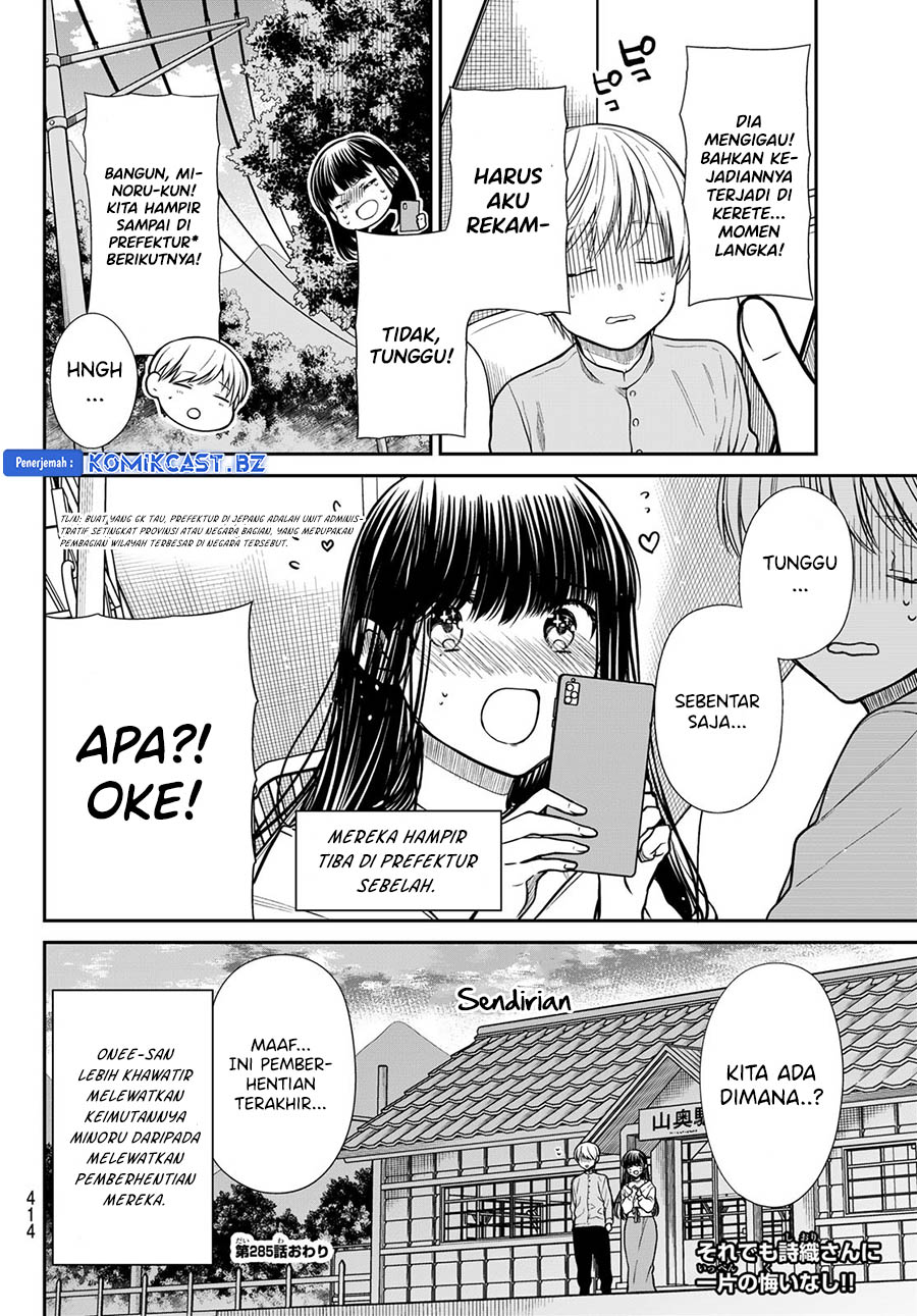 Danshi Koukousei wo Yashinaitai Oneesan no Hanashi Chapter 285 - halaman 4