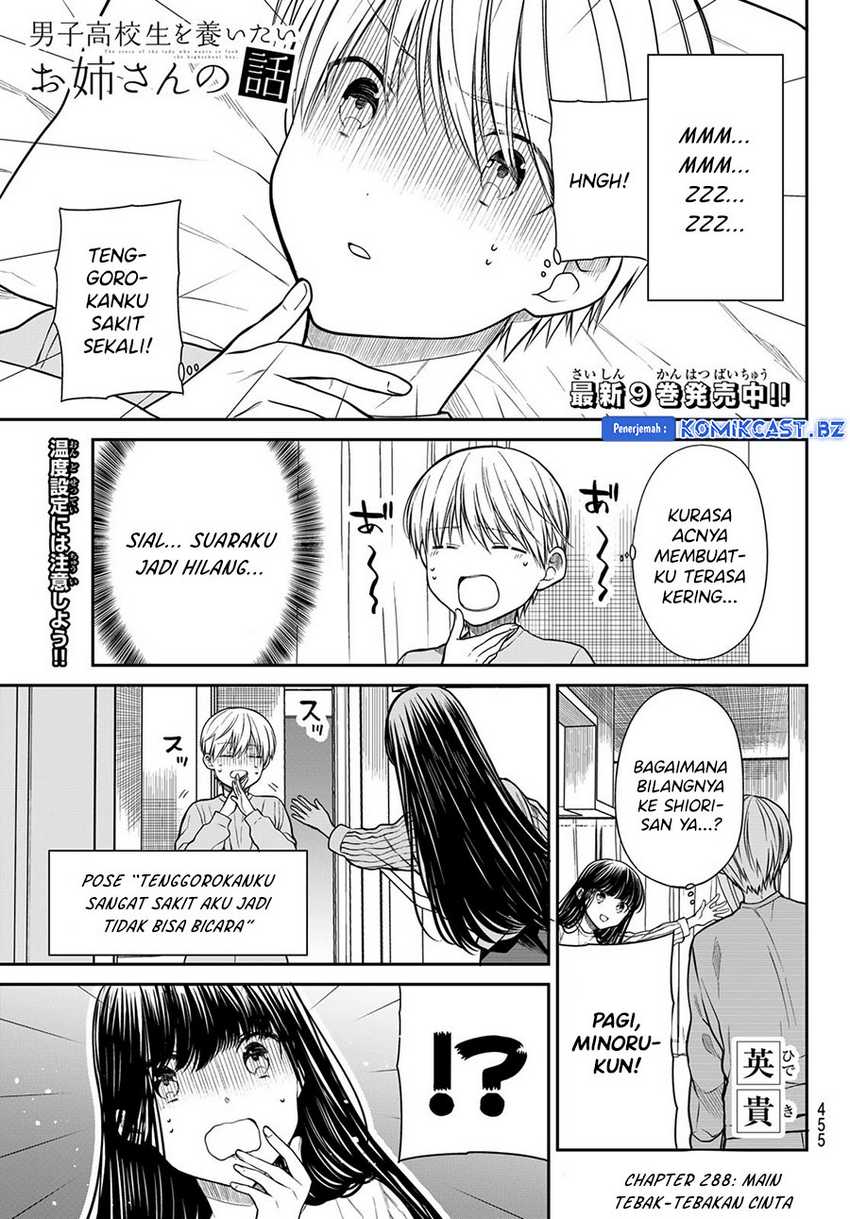 Danshi Koukousei wo Yashinaitai Oneesan no Hanashi Chapter 288 - halaman 2