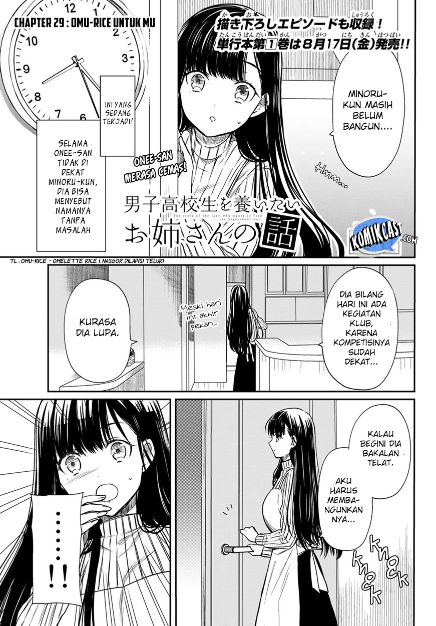 Danshi Koukousei wo Yashinaitai Oneesan no Hanashi Chapter 29 - halaman 3