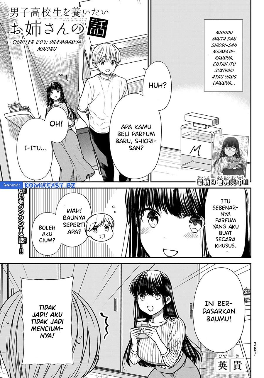 Danshi Koukousei wo Yashinaitai Oneesan no Hanashi Chapter 290 - halaman 2