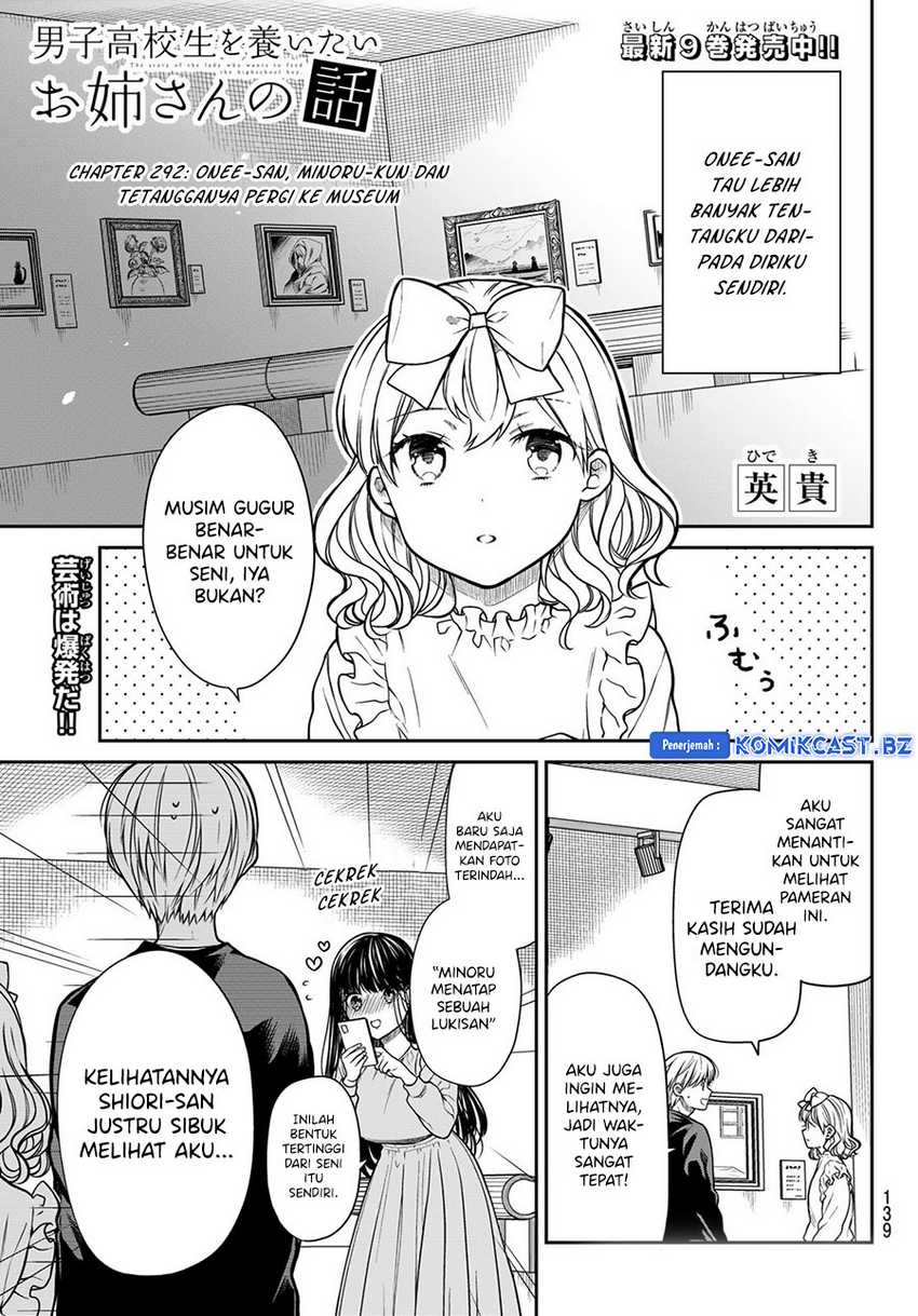 Danshi Koukousei wo Yashinaitai Oneesan no Hanashi Chapter 292 - halaman 3