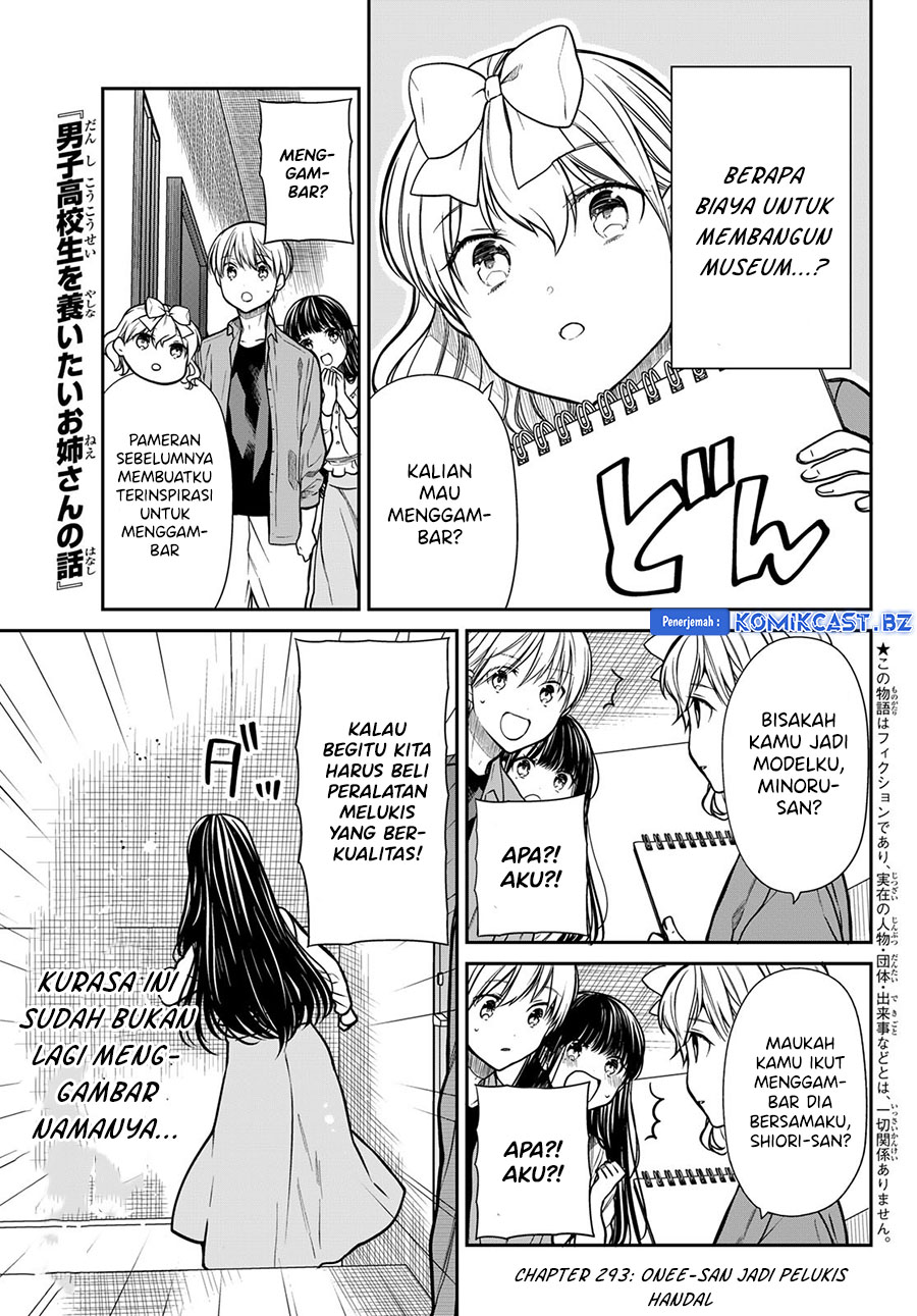 Danshi Koukousei wo Yashinaitai Oneesan no Hanashi Chapter 293 - halaman 1