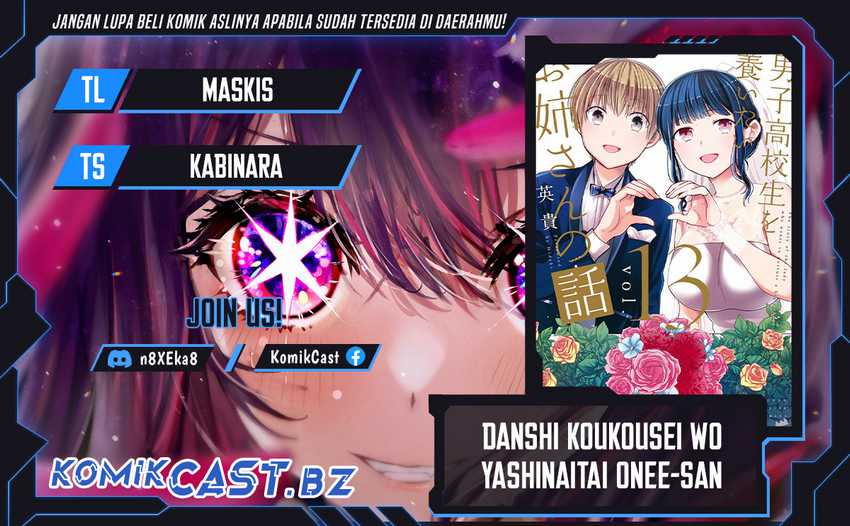 Danshi Koukousei wo Yashinaitai Oneesan no Hanashi Chapter 295 - halaman 2
