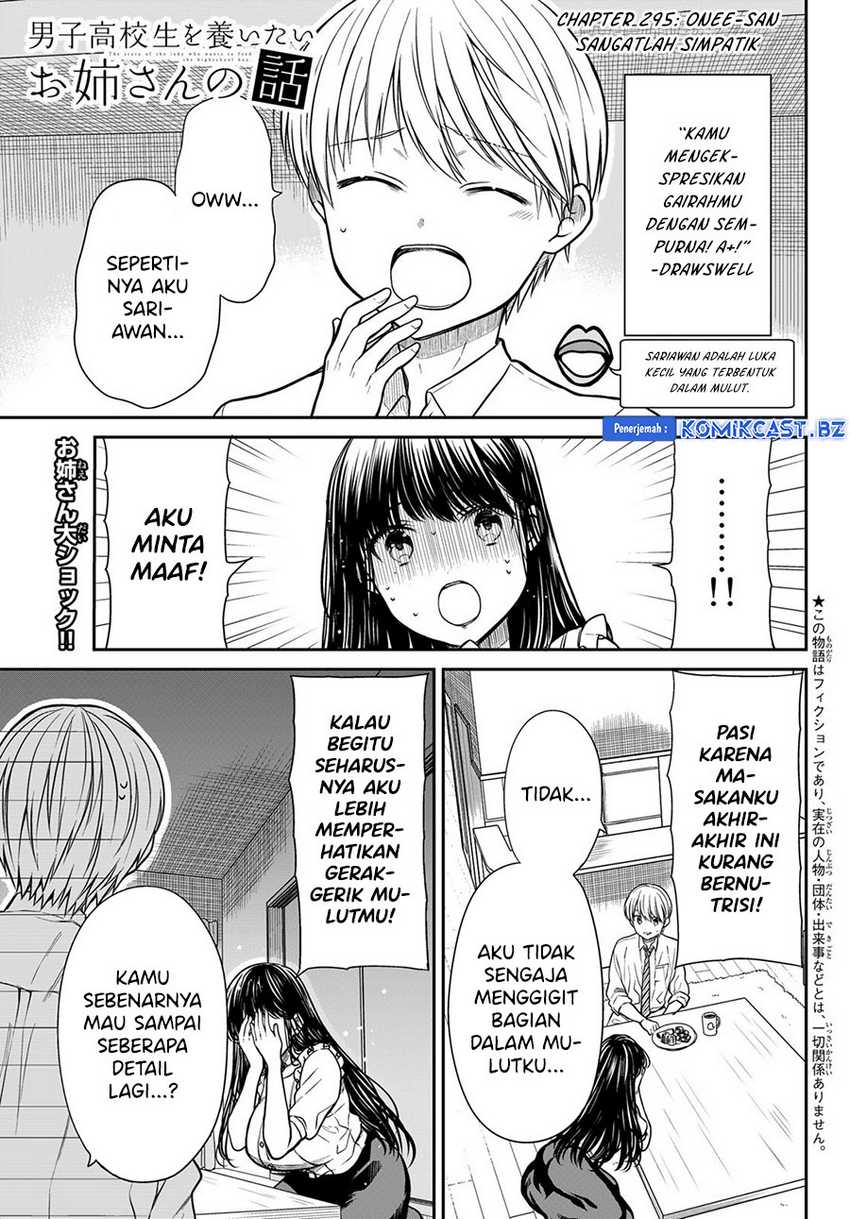 Danshi Koukousei wo Yashinaitai Oneesan no Hanashi Chapter 295 - halaman 3