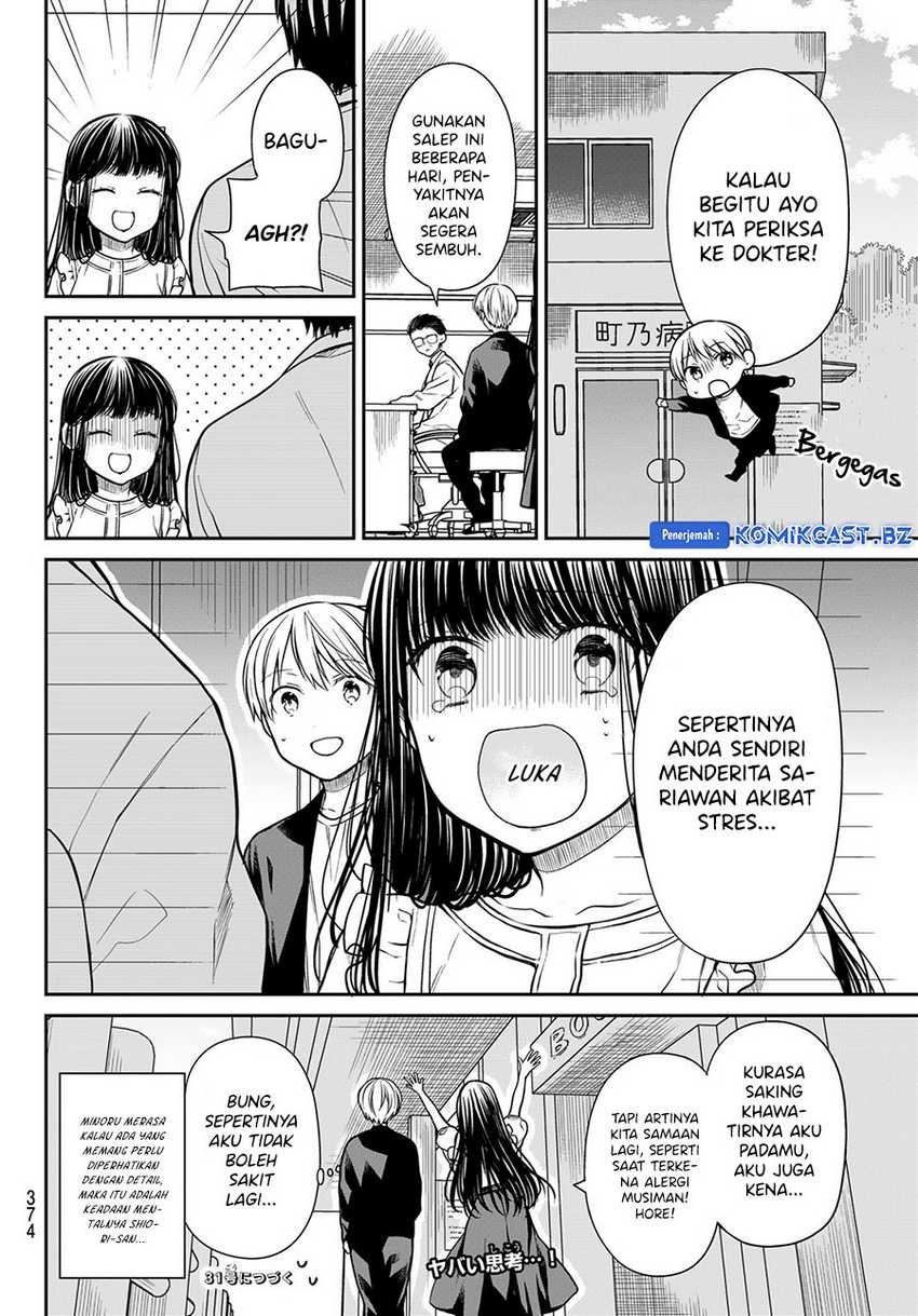Danshi Koukousei wo Yashinaitai Oneesan no Hanashi Chapter 295 - halaman 6