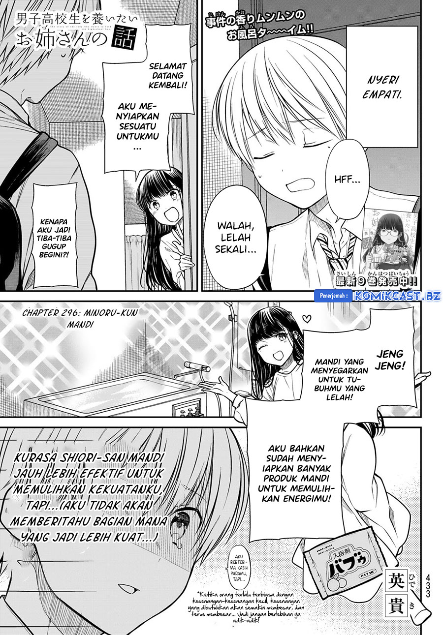 Danshi Koukousei wo Yashinaitai Oneesan no Hanashi Chapter 296 - halaman 2