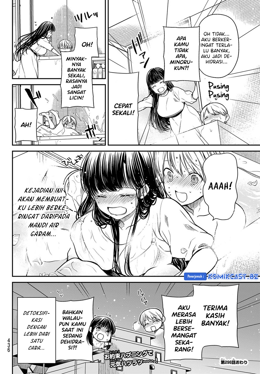 Danshi Koukousei wo Yashinaitai Oneesan no Hanashi Chapter 296 - halaman 5