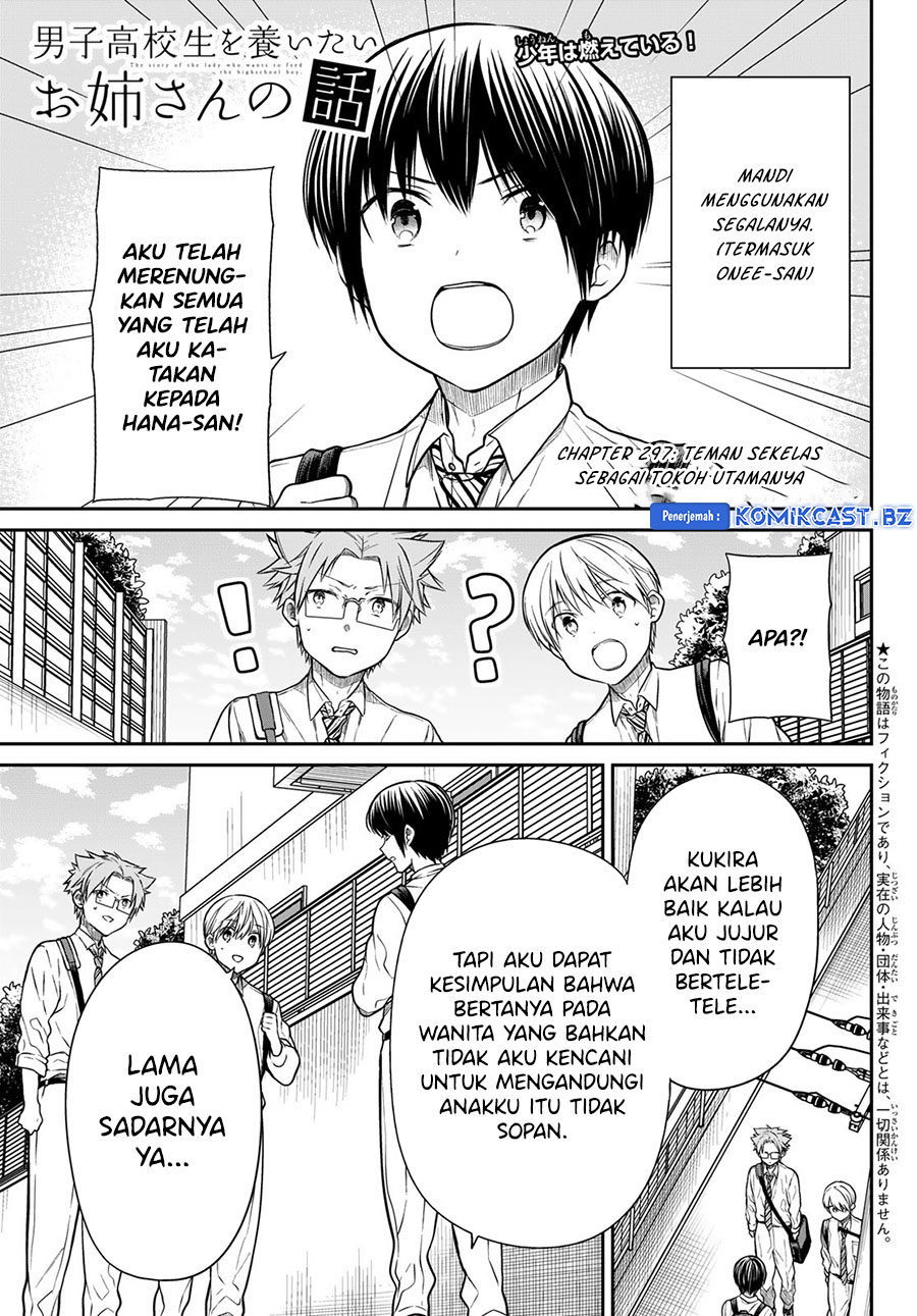 Danshi Koukousei wo Yashinaitai Oneesan no Hanashi Chapter 297 - halaman 2