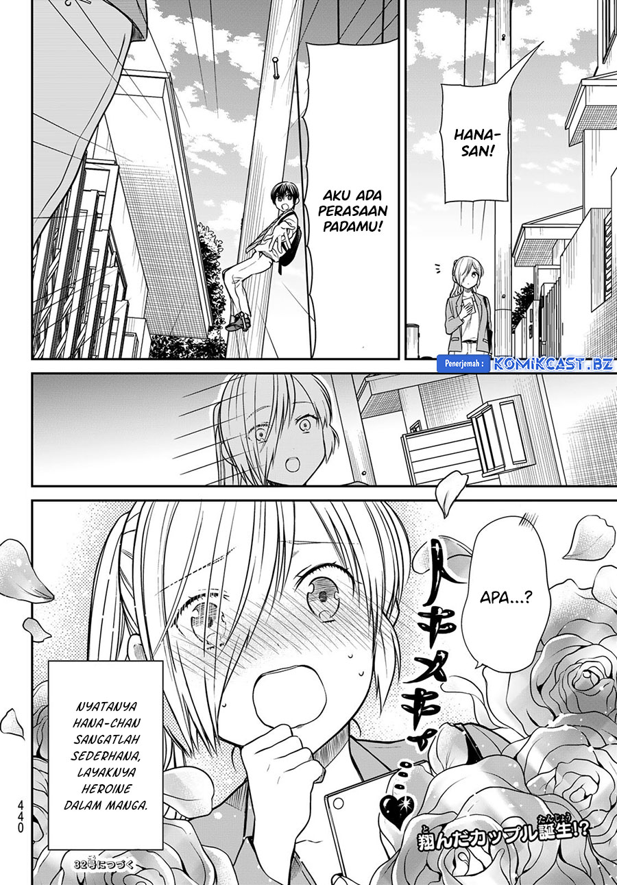 Danshi Koukousei wo Yashinaitai Oneesan no Hanashi Chapter 297 - halaman 5