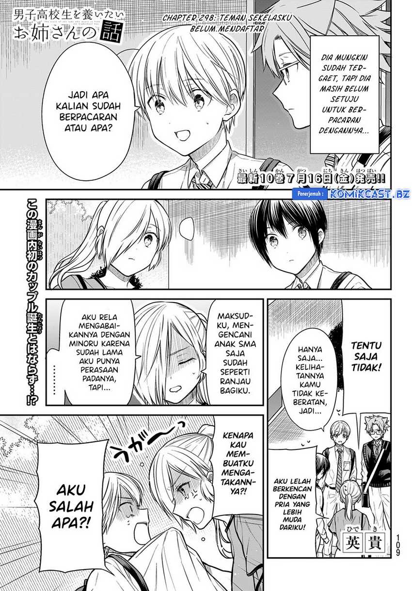 Danshi Koukousei wo Yashinaitai Oneesan no Hanashi Chapter 298 - halaman 2