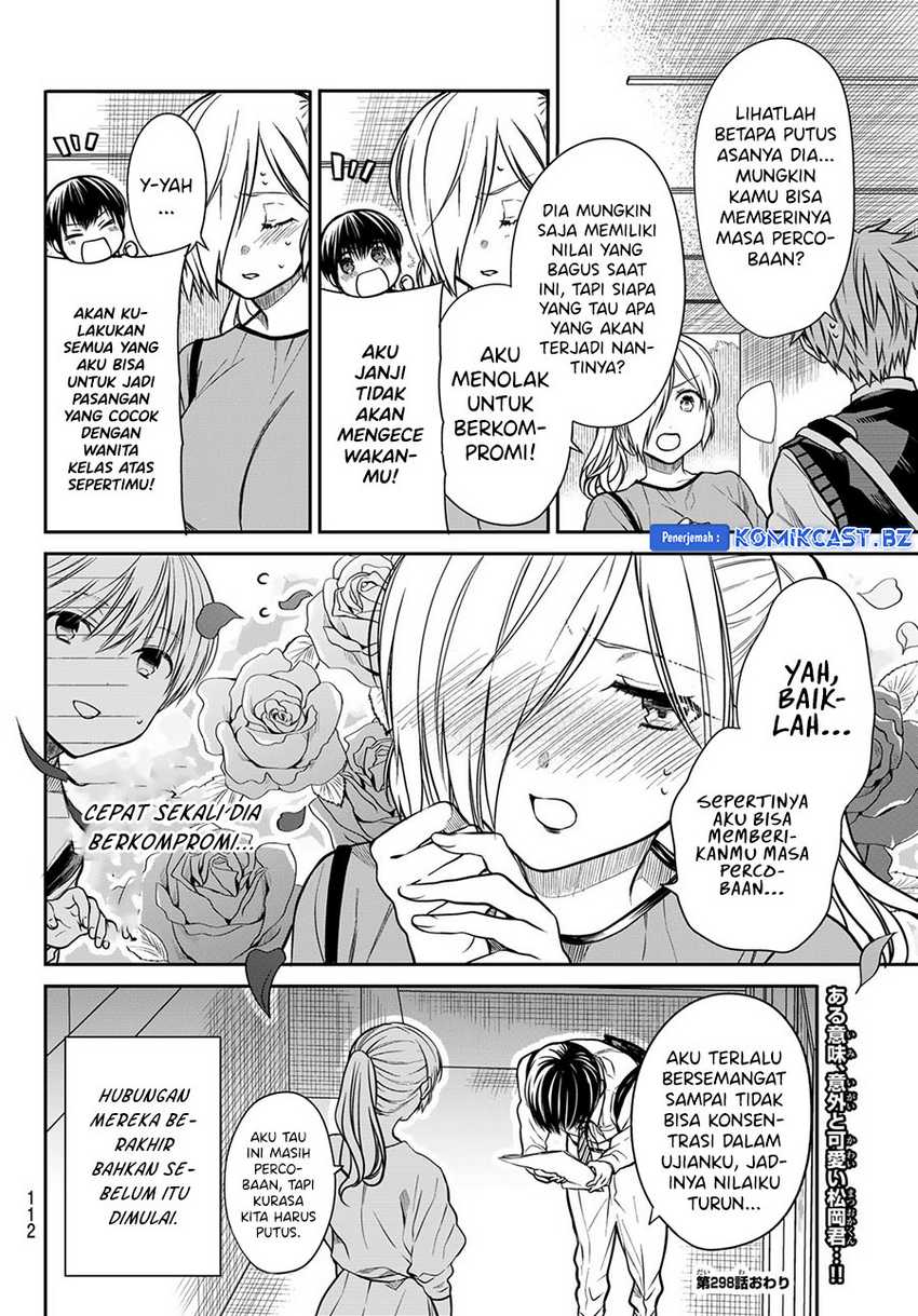 Danshi Koukousei wo Yashinaitai Oneesan no Hanashi Chapter 298 - halaman 5