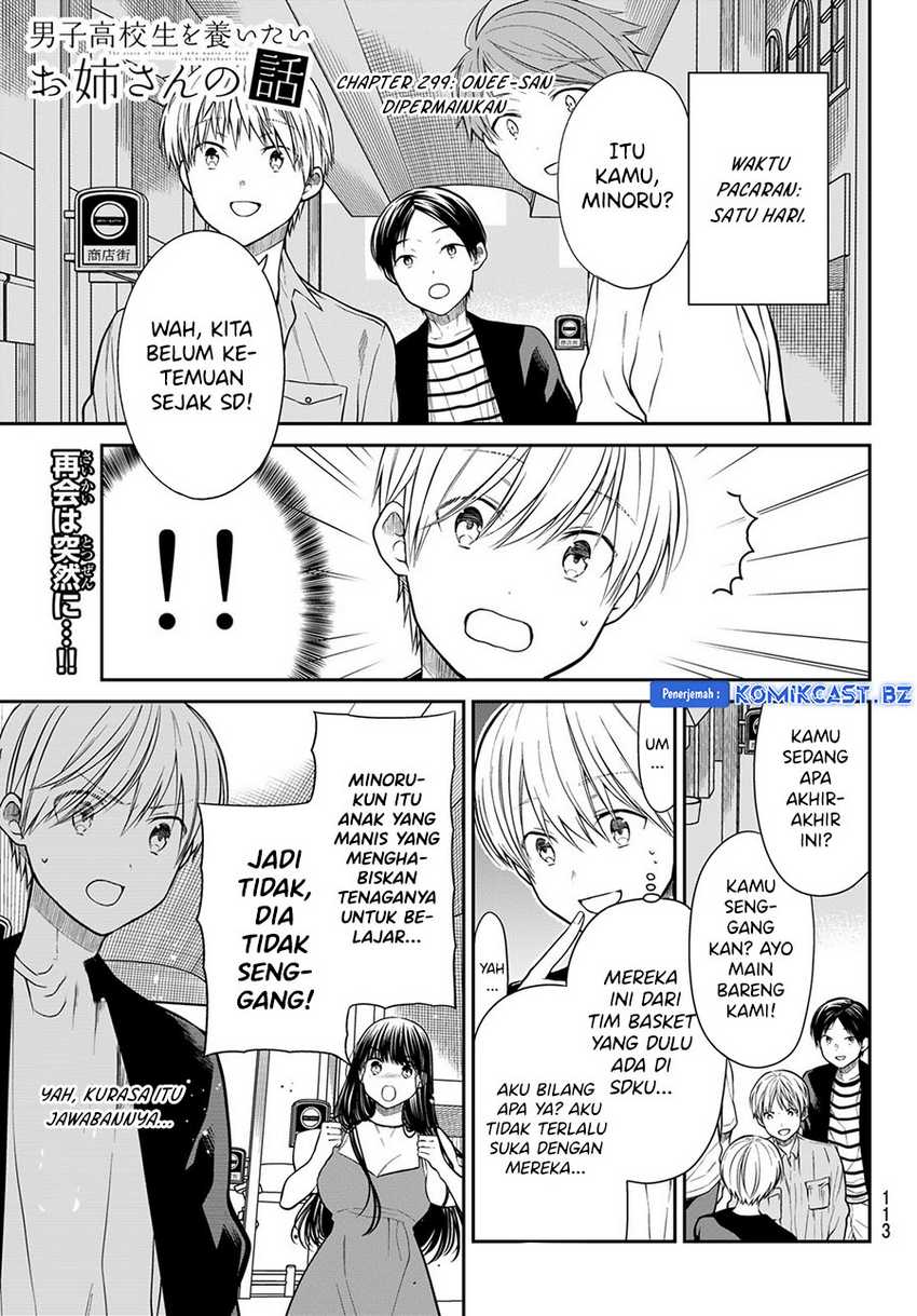 Danshi Koukousei wo Yashinaitai Oneesan no Hanashi Chapter 299 - halaman 2